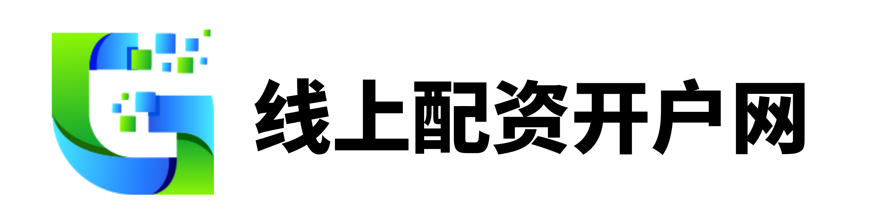 我要配资